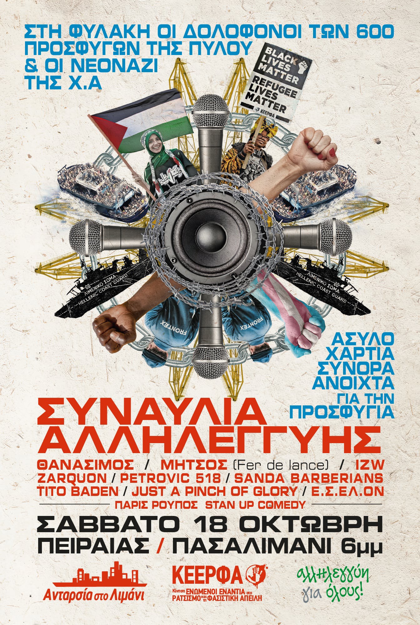 559876833 1209090697927521 1346545352781402328 n