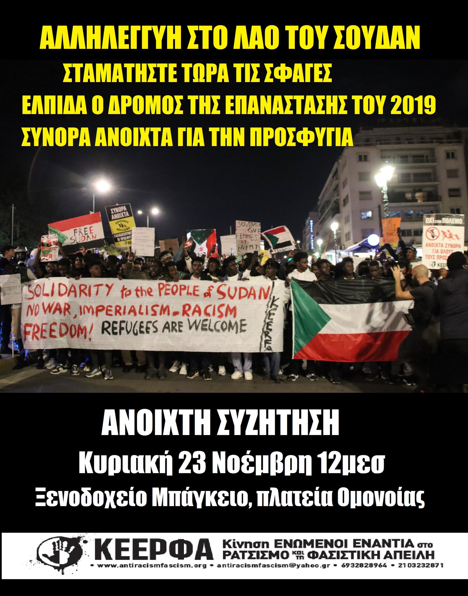 581945957 1243754004461190 3017374866837866194 n