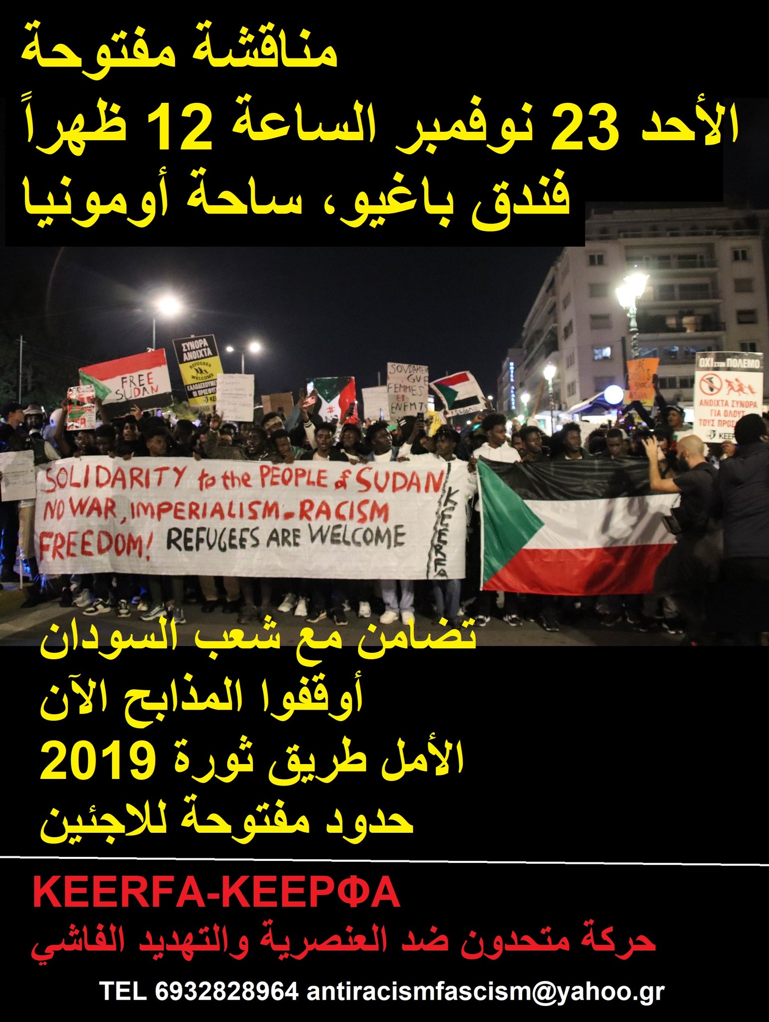 584290870 1244566341046623 7936726941756986604 n