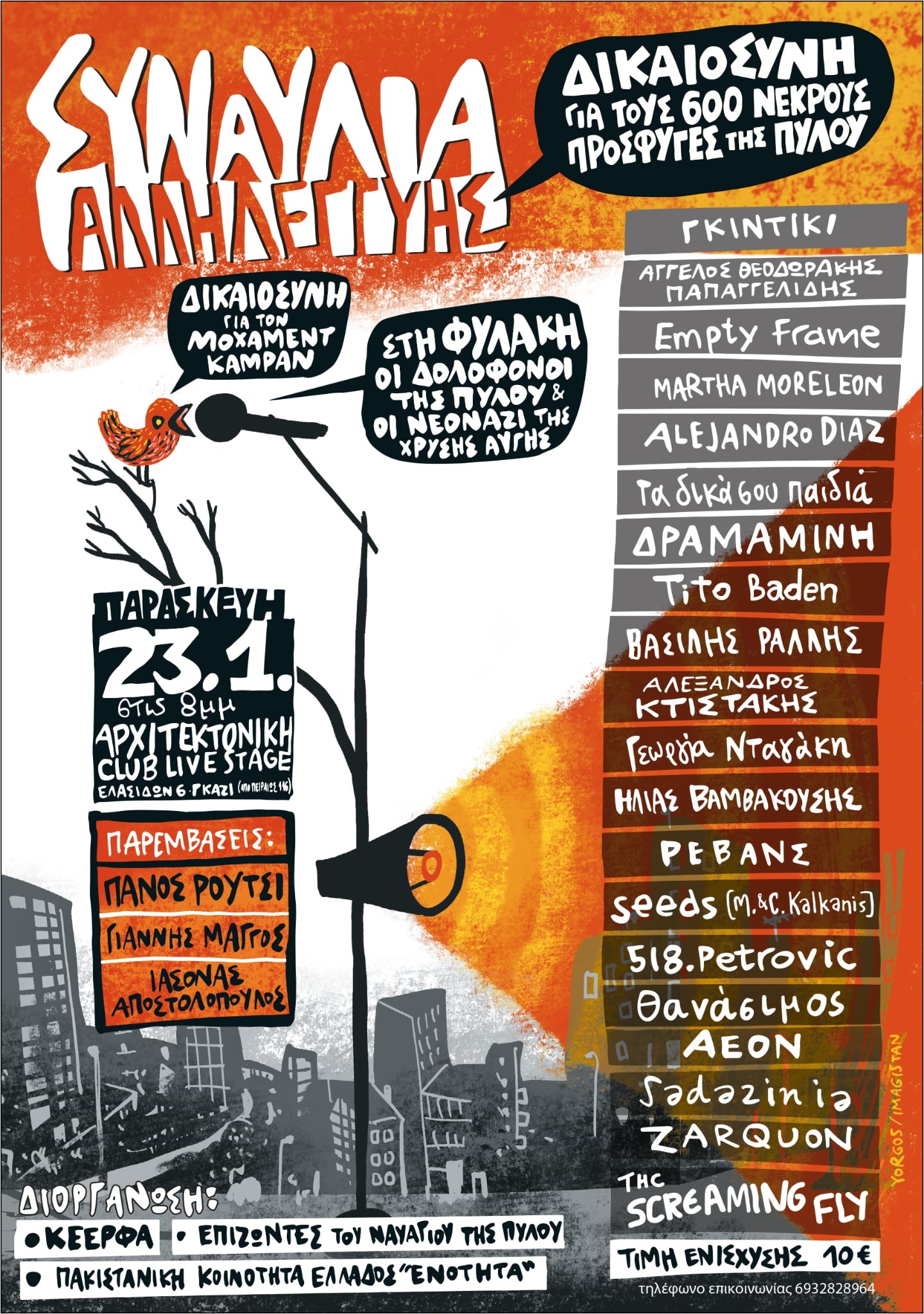 615417859 1286141483555775 3625099558339834837 n